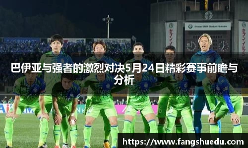 YY易游体育平台