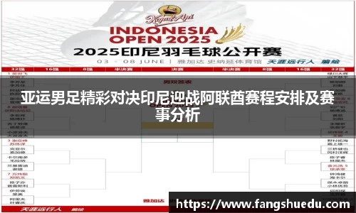 YY易游体育平台